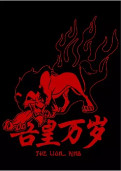 Disney® Villains Lion King Red Scar Short Sleeve Graphic T-Shirt -Disney Villains Shirts Shop Belk 253